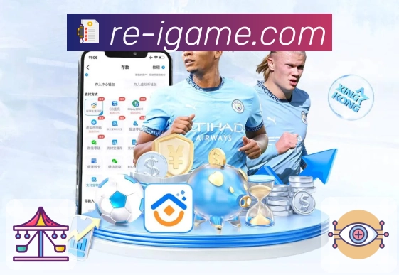 爱游戏服务体系